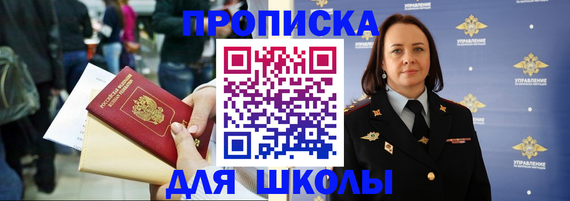 временная регистрация госуслуги в Черняховске
